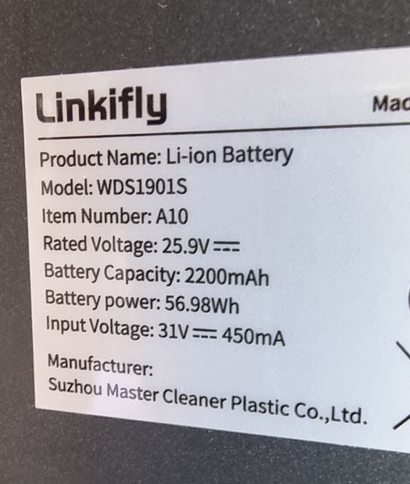 Правостояща прахосмукачка Linkifly A10 25,9v