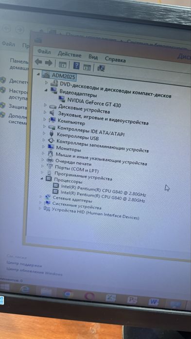 Компьютер стационарый для работы