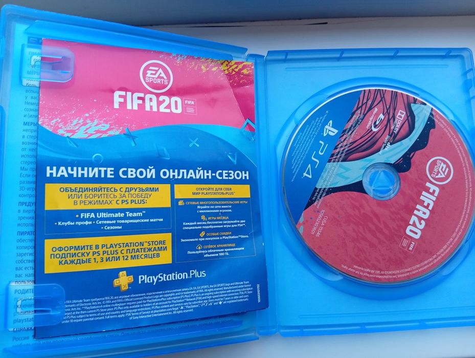 Fifa 24, fifa 20 диск сатылады