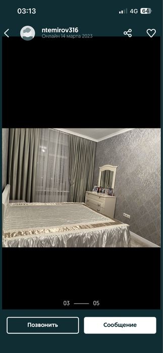 Сдам на подселением комната девушкам