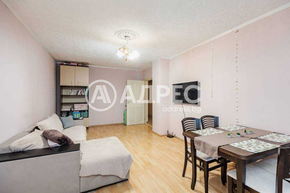 Обзаведен апартамент с три отделни стаи
