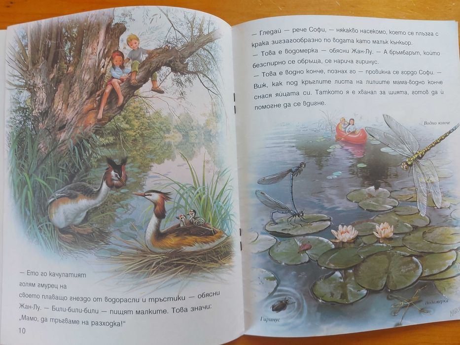 Продавам детски книжки