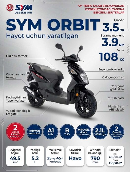 Скутер SYM ORBIT 50 2х летней гарантией от официального дилера