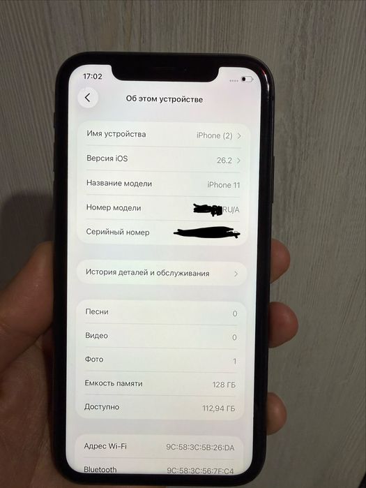 Iphone 11                                       128GB
