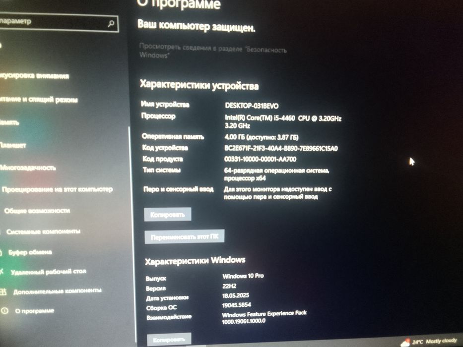 Продам компьютер срочно