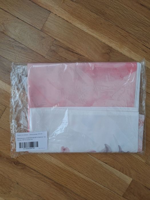 Ново Одеяло за Снимки - Луна