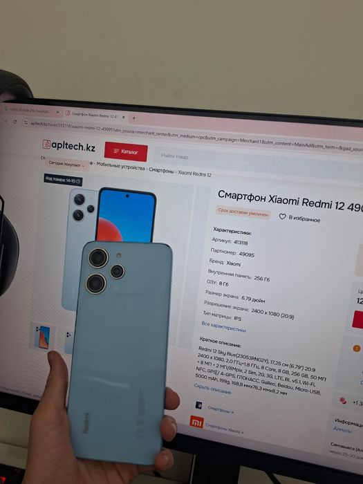 Xiaomi Redmi Note 12