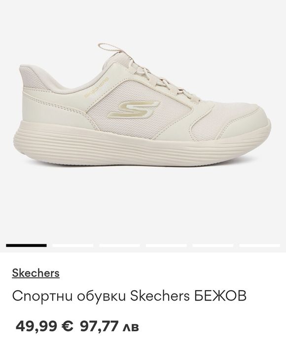 Дамски Skechers slip-ins 40 номер