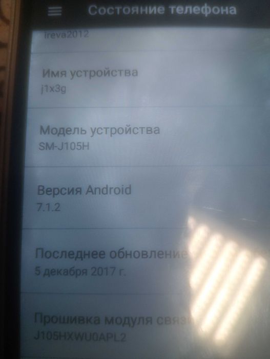 Samsung J1 mini продам