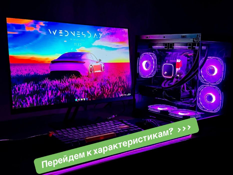 игровой компьютер