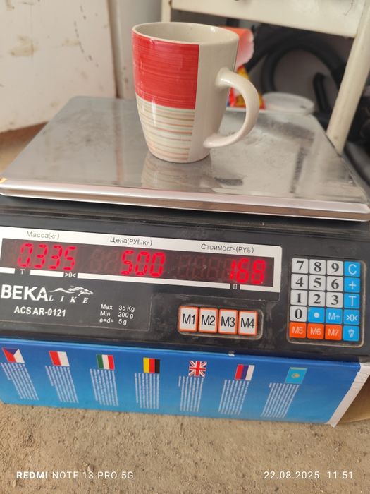 Электронные весы продам