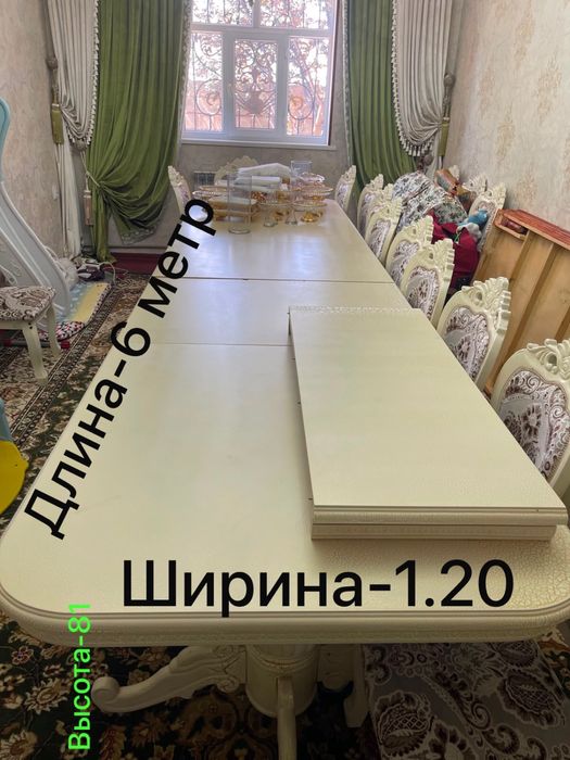 Стол для гостей со стульями