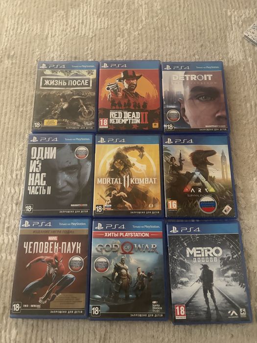 Игры диски Playstation 4