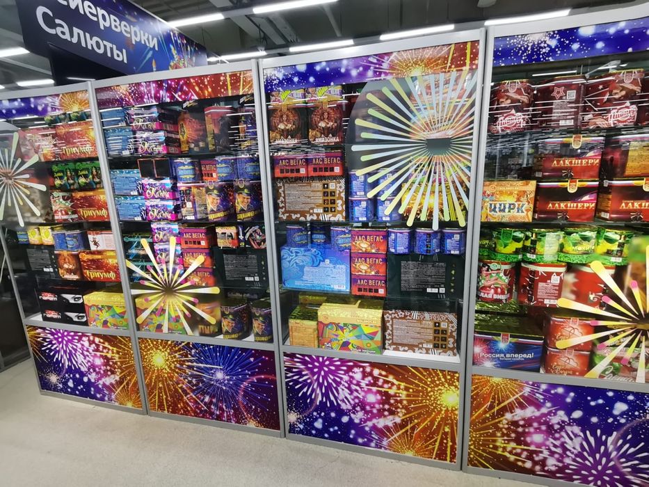 Салюты/ Фейерверки