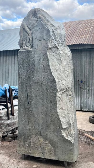 Скульптура,МАФ,Памятник