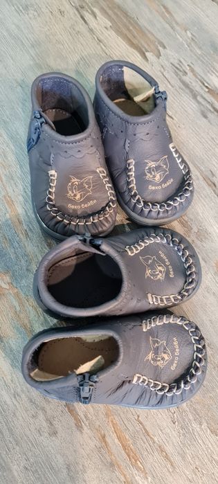 2 чифта буйки Беко