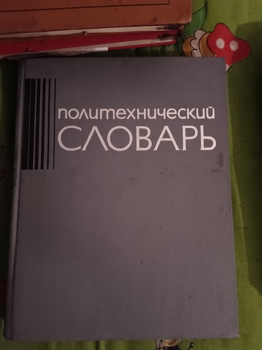 Продам книгу кулинария 1955