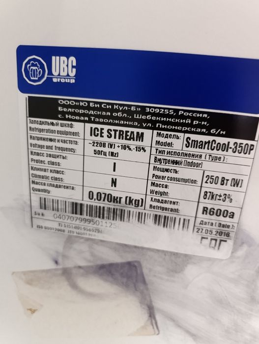 Продается холодильник