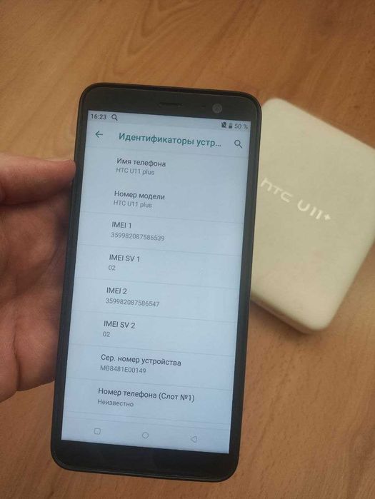 htc u11 plus 6/128 2sim