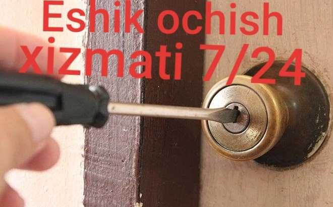 Eshik ochish xizmati Вскрытие замков без повреждение дверей акуратно