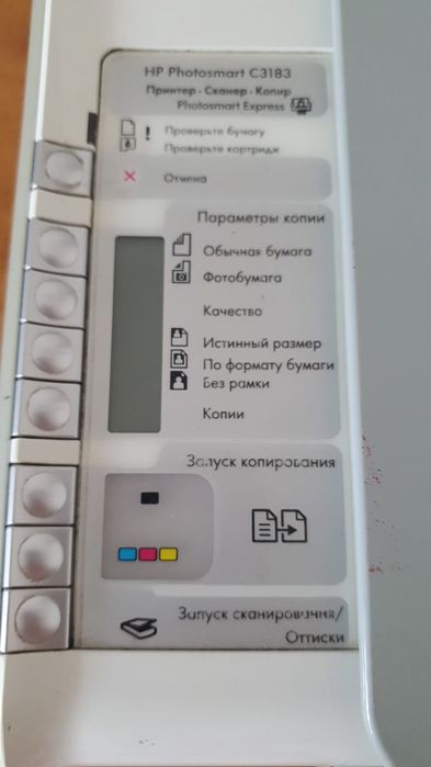 Принтер цветной на запчасти