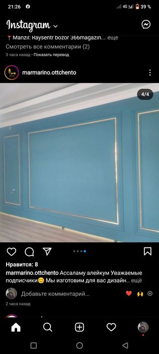 Ремонт отделка ишларинг киламиз сифатли келишилган холда.