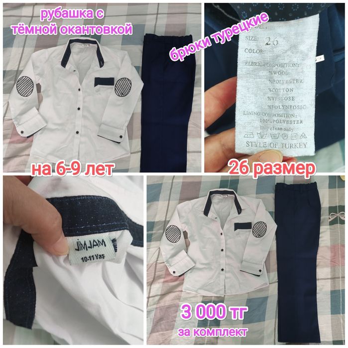 Школьный пиджак! Размер 34