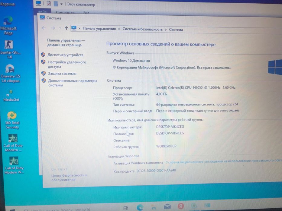 Продается Ноутбук Acer