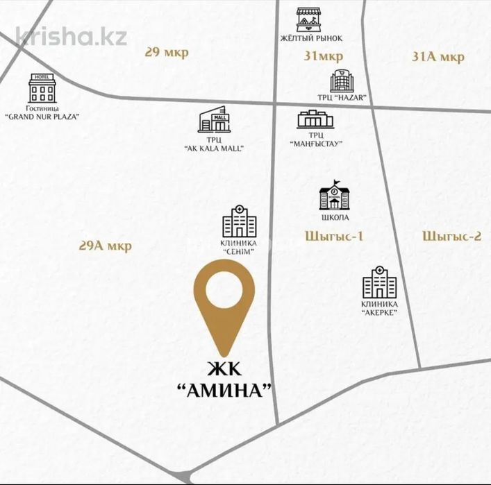 Продаётся Квартира