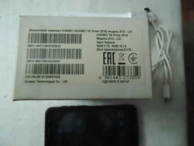 Продается андроид HUAWEI Y6