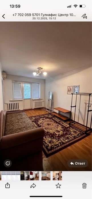 Сдается квартира 1-комнатная