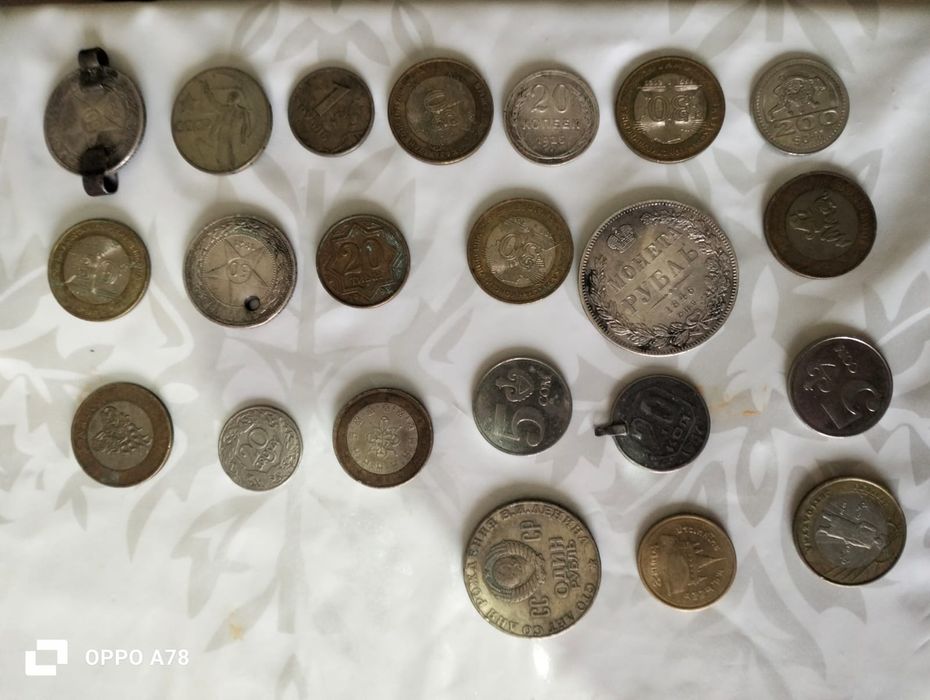 Монеты коллекционные старые