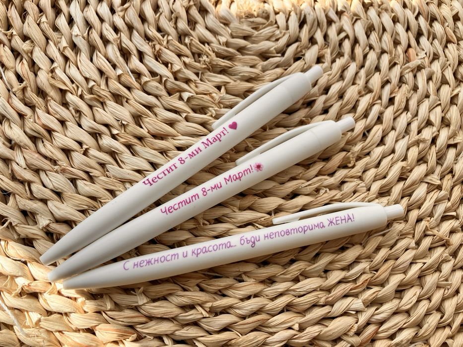 Химикали с надпис/лого по избор