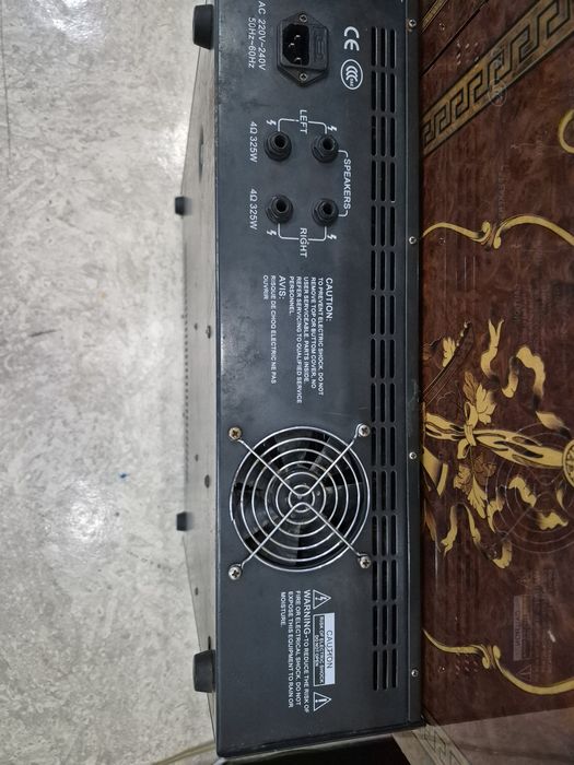 Активный пульт продается