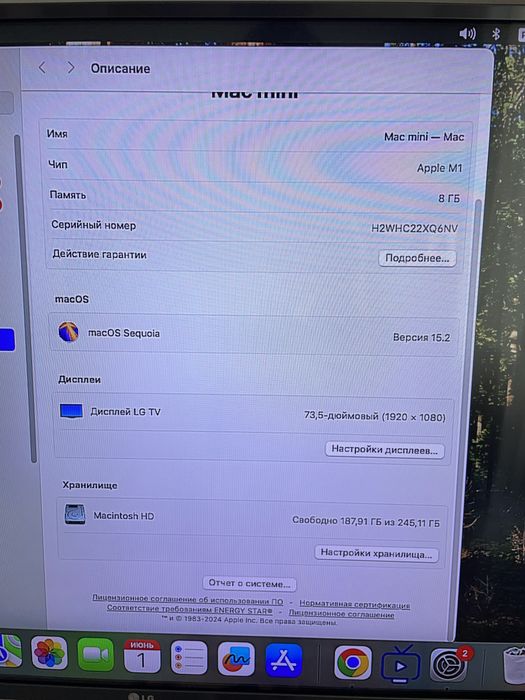 mac mini 2020  года на М1 (мак мини)