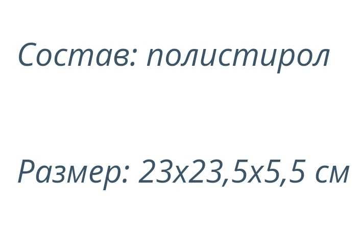 Тарелка "Паук" черная
