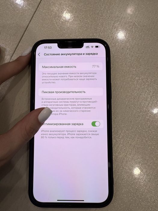 Продам iPhone 13 Pro Max 256 GB