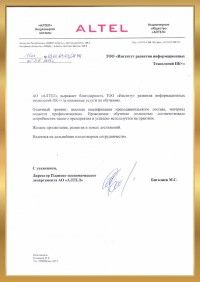 Компьютерные курсы, Гарантия, скидки.