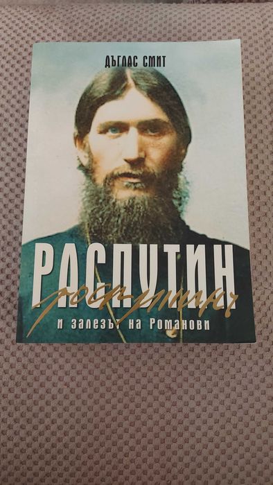 Книги на различна тематика