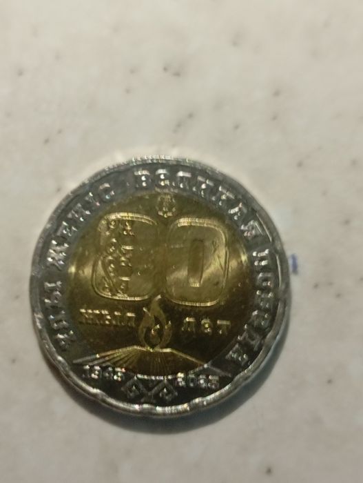 Манет 2025 году .