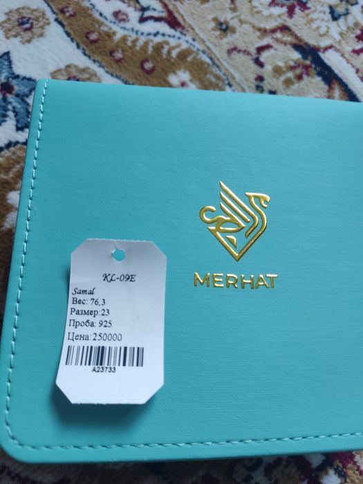 Серебро Набор комплект