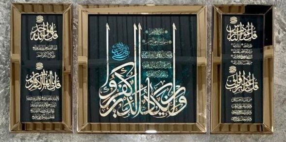 Эрон картина. Картина производство Иран.