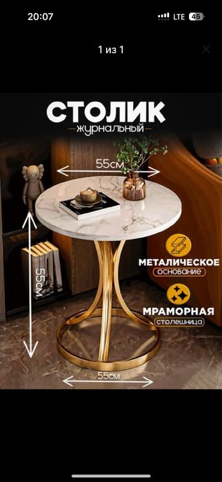 журнальный столик для гостиной, боковой журнальный столик