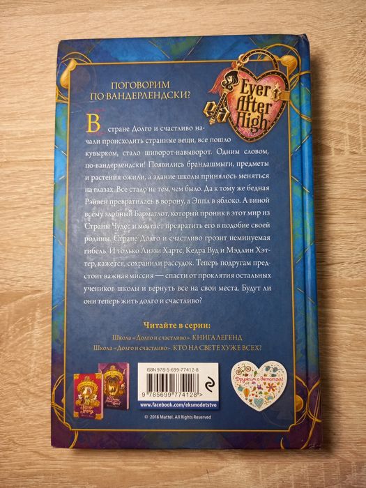 Книги подростковые