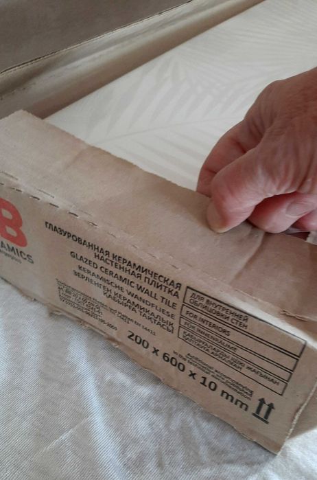 Кафельная плитка 7 штук