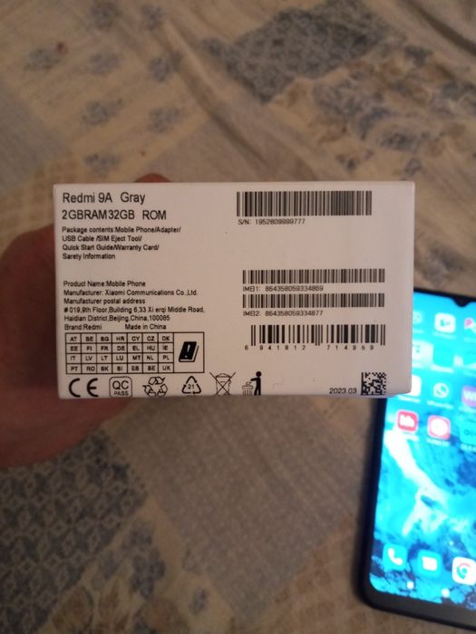 Мобильный телефон