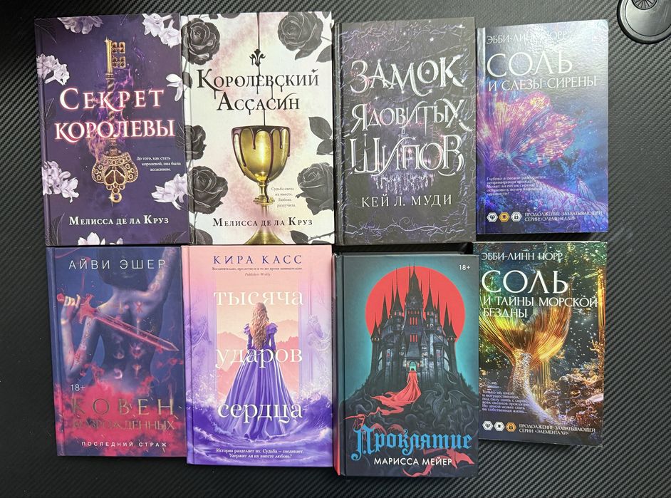 Продаются книги в хорошем состоянии