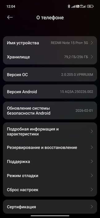 Redmi 15 pro plus