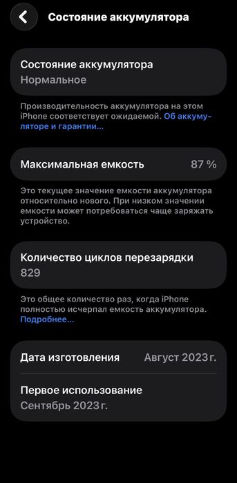 Iphone 15 pro max 256 sotiladi