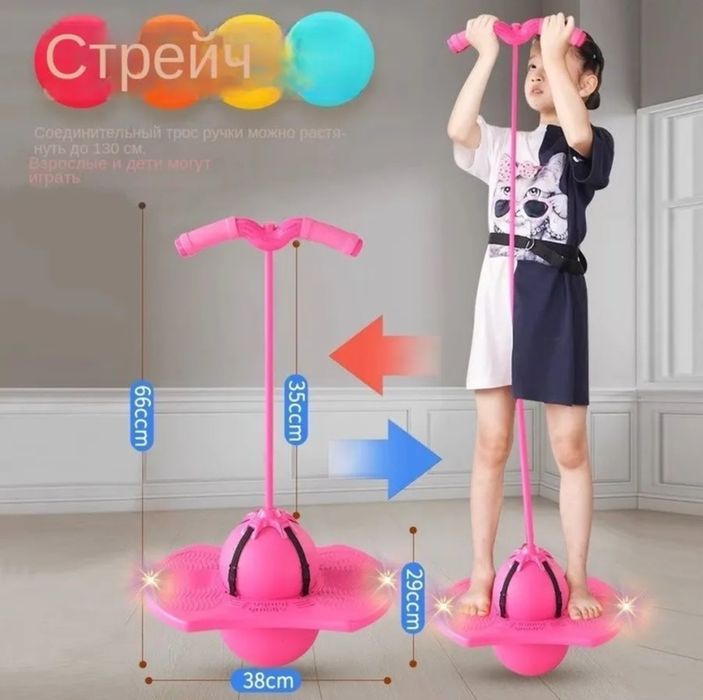 Светящаяся мяч скакалка нейроскакалка  розовая с огнями, розовый, сини